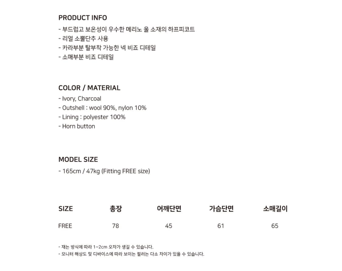 Wool pea coat 유니폼브릿지 우먼 상품이미지3