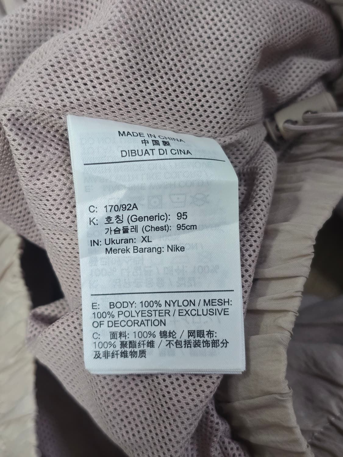 나이키 빅스우시 바람막이 우븐 자켓 XL  상품이미지6