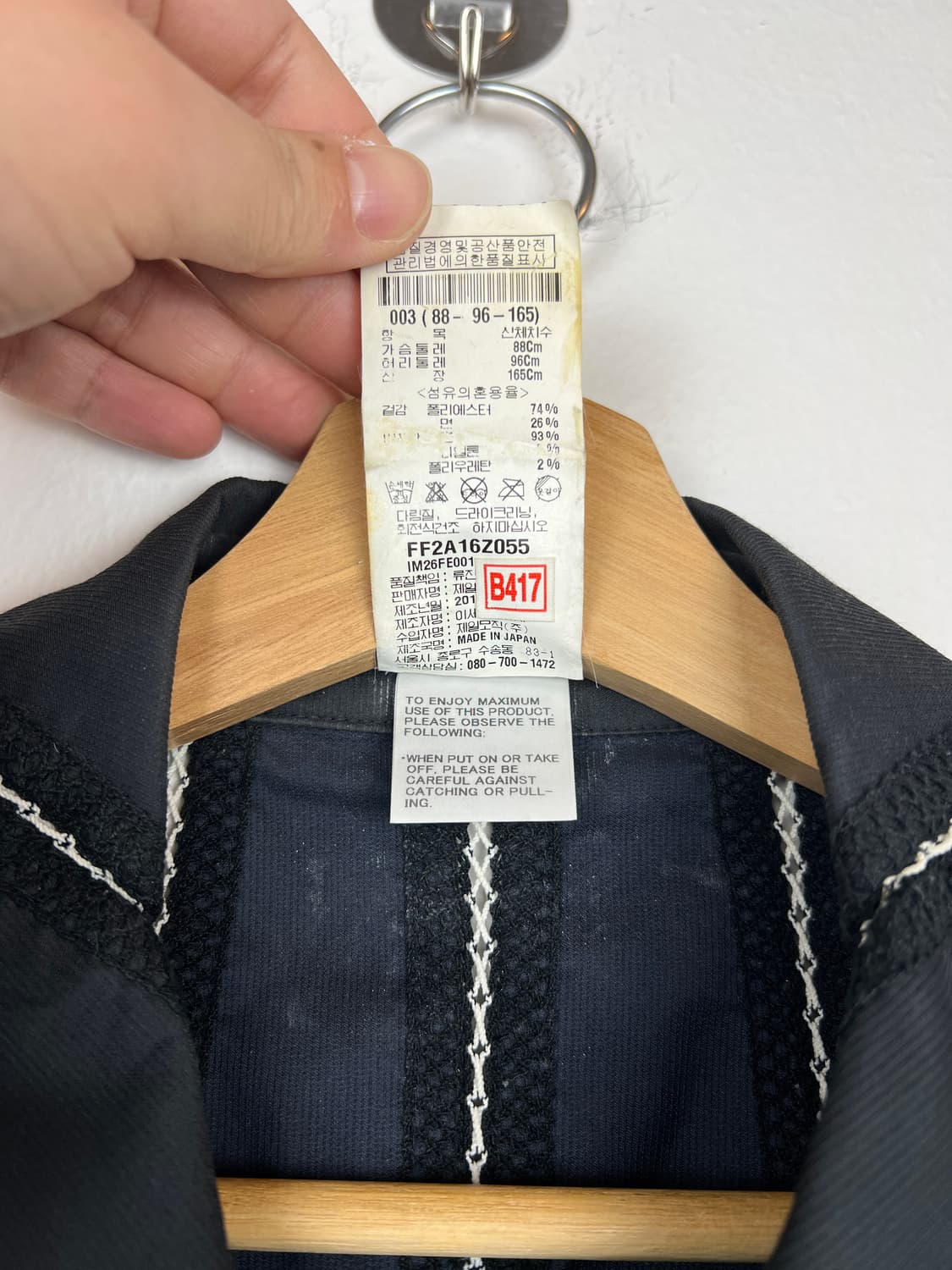 (정품) 이세이미야케 블랙 원피스 SIZE 3 상품이미지4