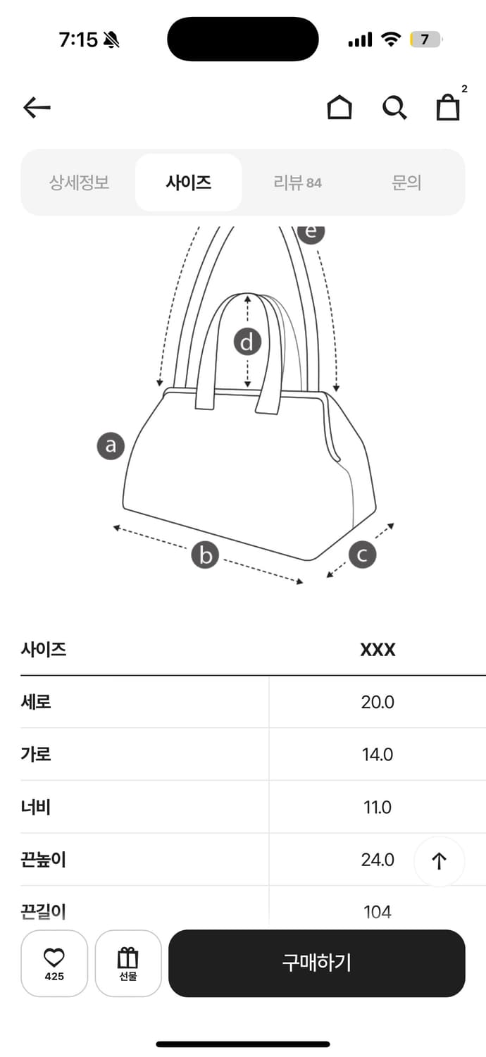 새상품) 쿠론 브라운 스웨이드 가죽 버킷백 상품이미지3