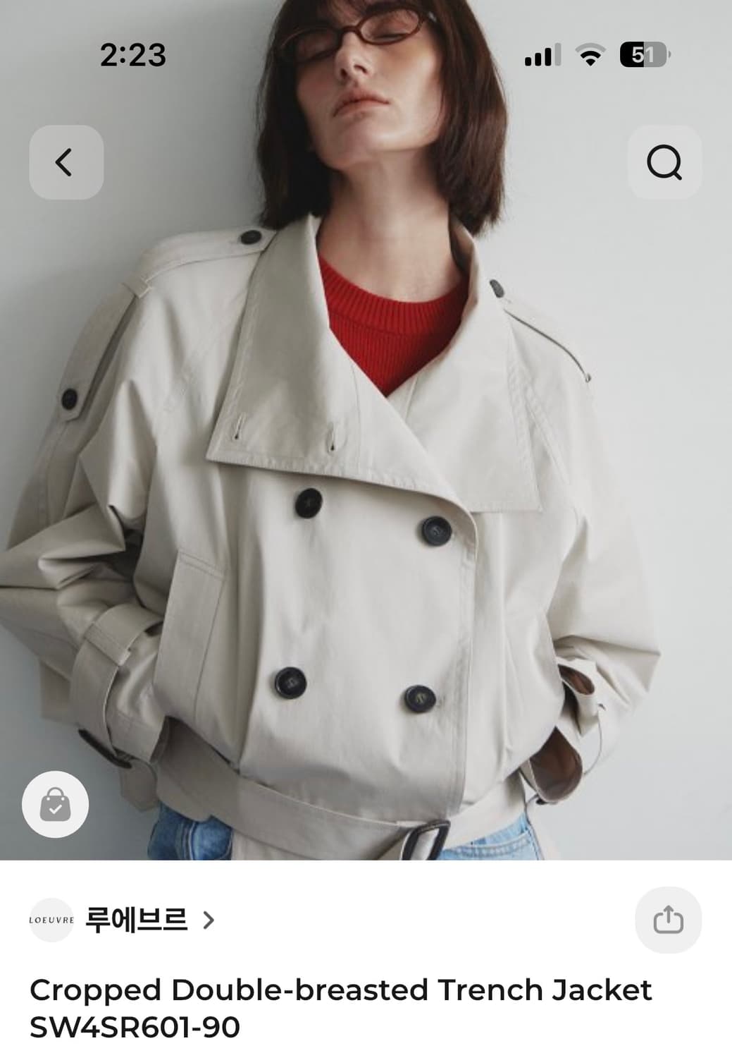 루에브르 크롭 트렌치 구해요 상품이미지1