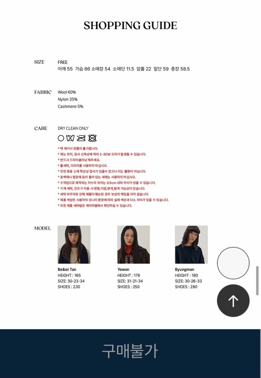 시엔느 캐시미어 풀오버 상품이미지5