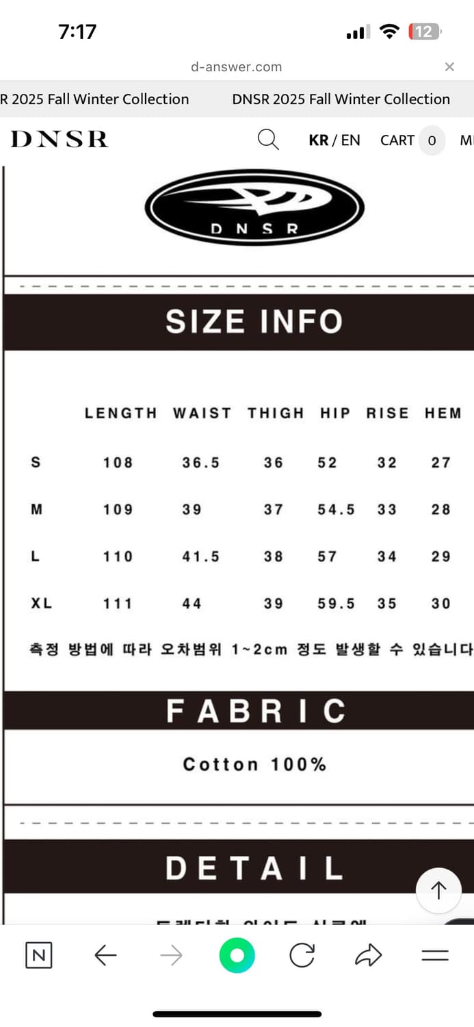 Dnsr 시그니처 와이드 데님 팬츠 핸드 브러쉬 블루 S 상품이미지6