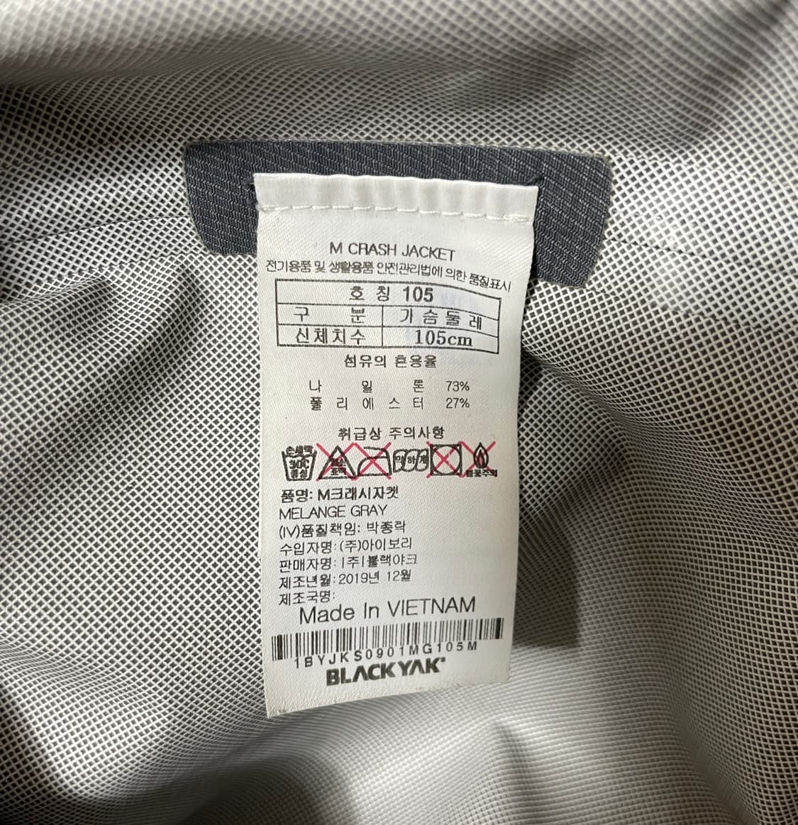 블랙야크 바람막이 자켓 상품이미지10