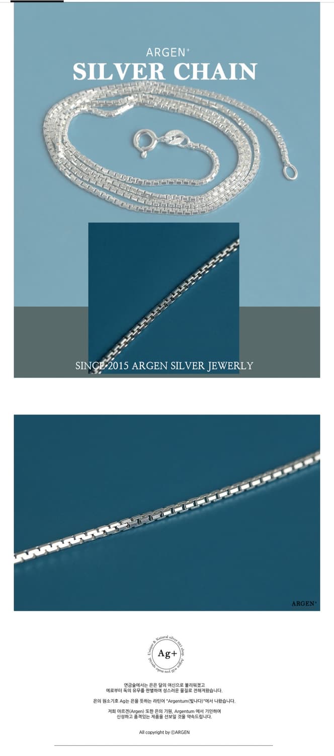 ARGEN 컷팅 박스 체인 1.5mm 실버925 은 목걸이 상품이미지7