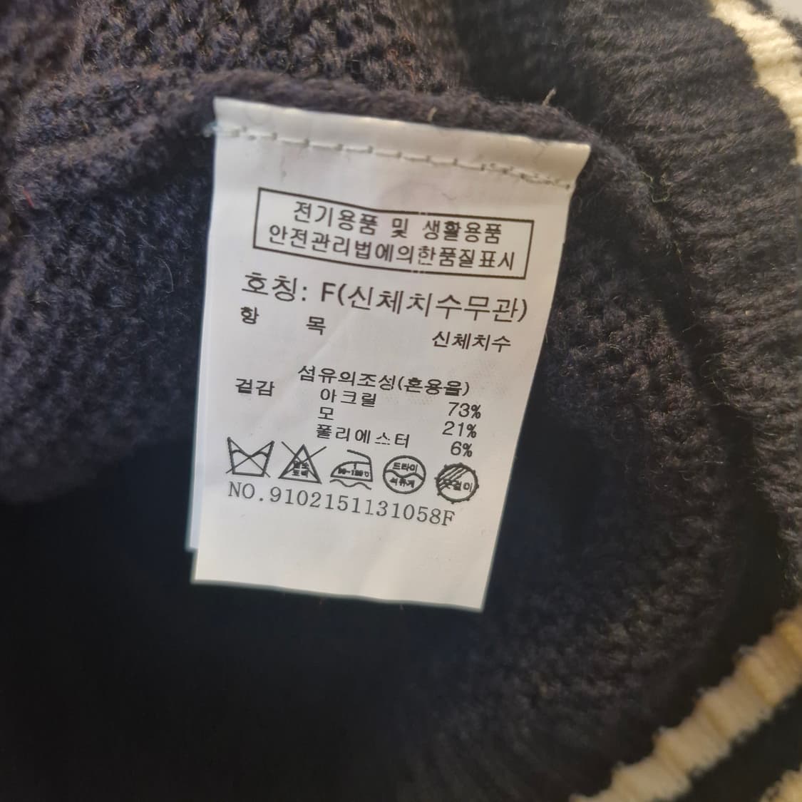 스튜디오 톰보이 세일러 카라 모 가디건 F 상품이미지4