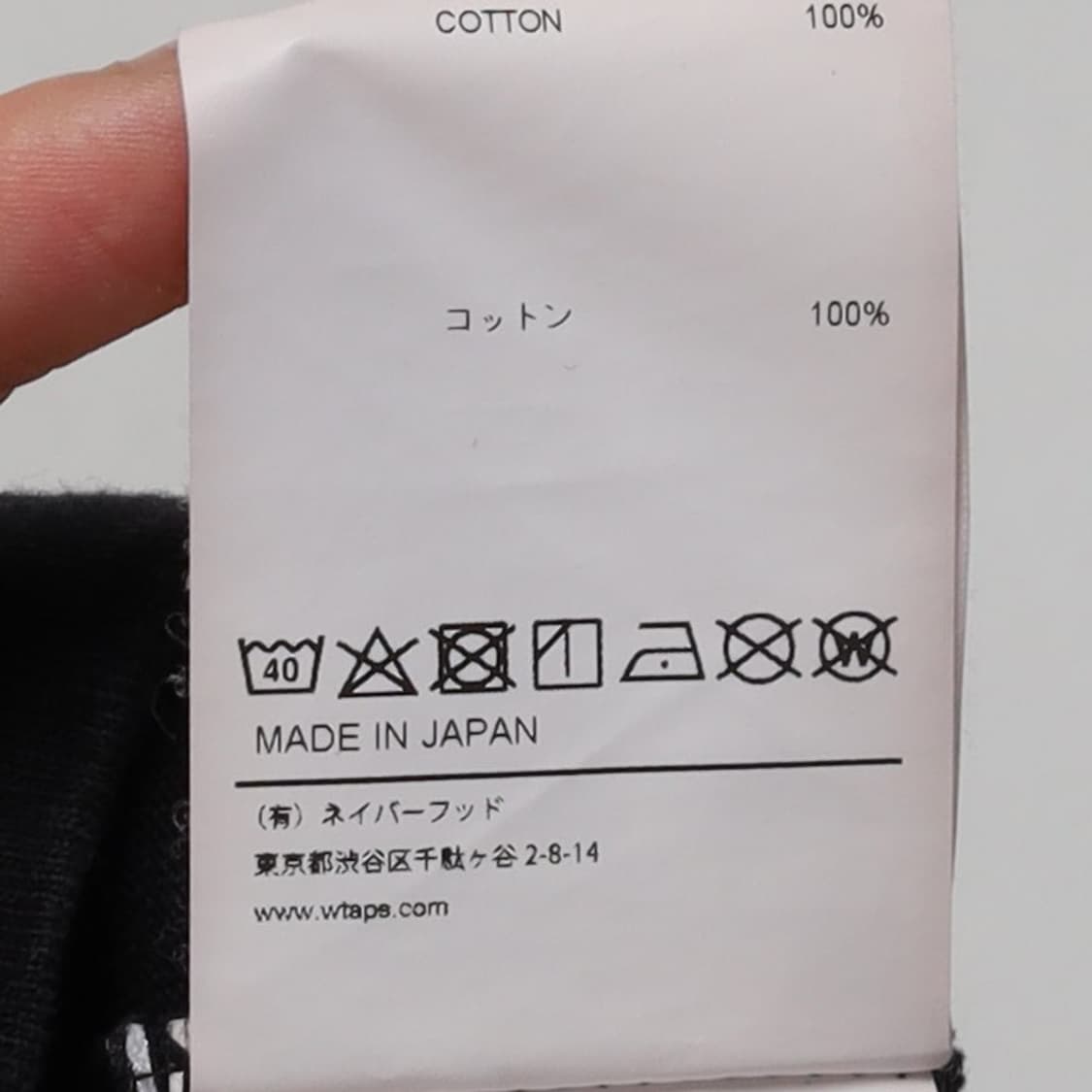 더블탭스 WTAPS Logo T-shirt   상품이미지9