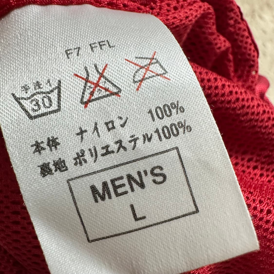 나이키 재팬 한정판 스우쉬 아노락 상품이미지8