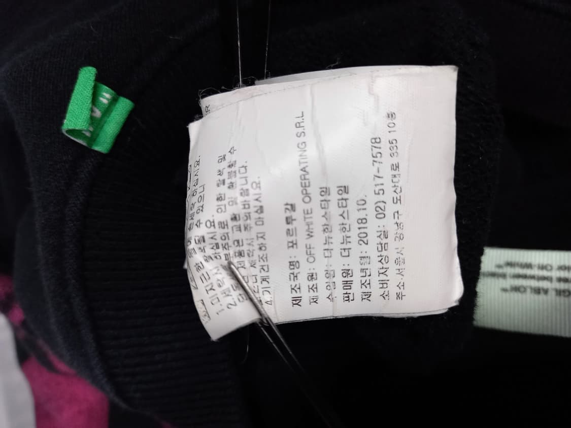 오프화이트 남성 춘추동 맨투맨 XL.L 상품이미지10