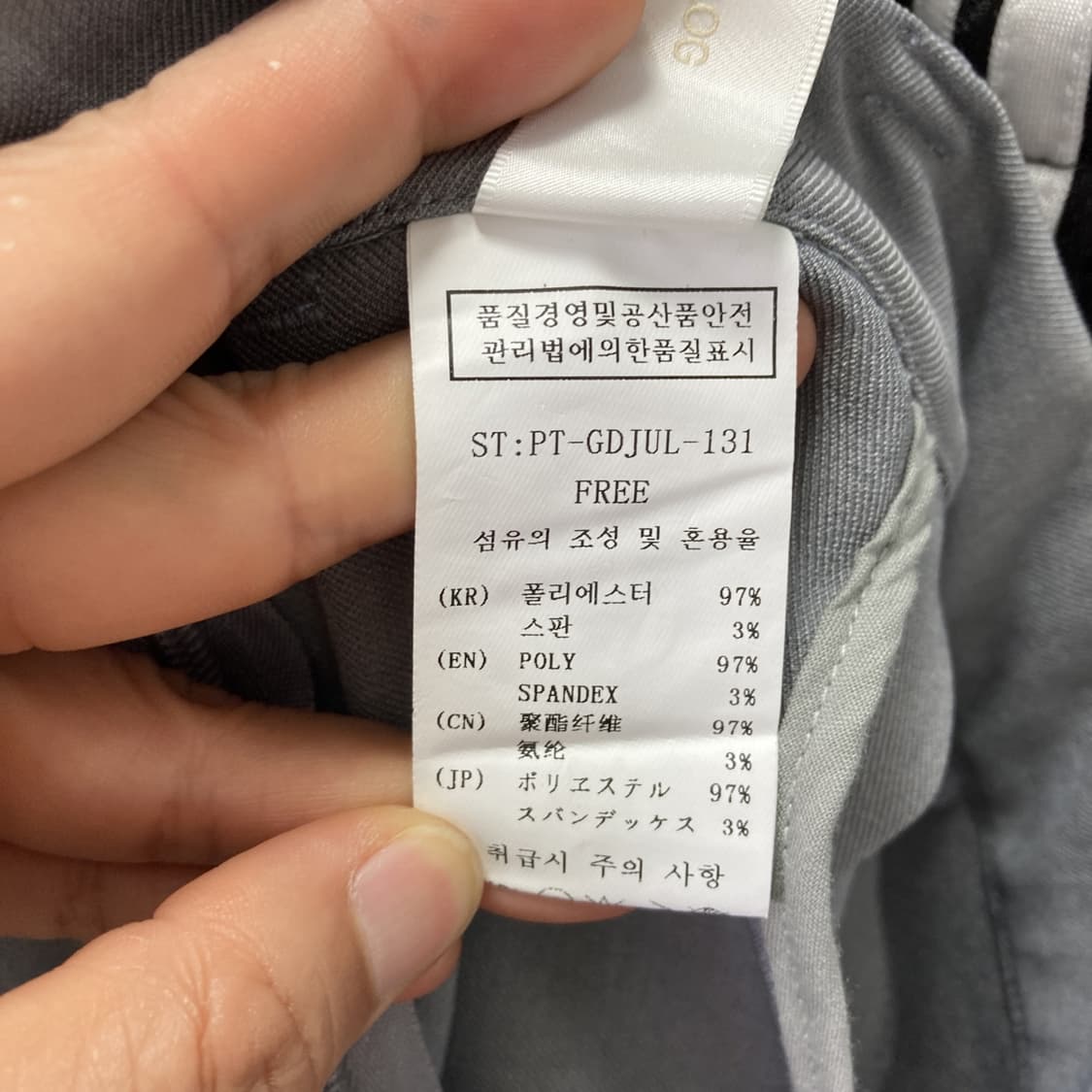 줄로그 여성 밴딩와이드팬츠 최상 F  상품이미지5