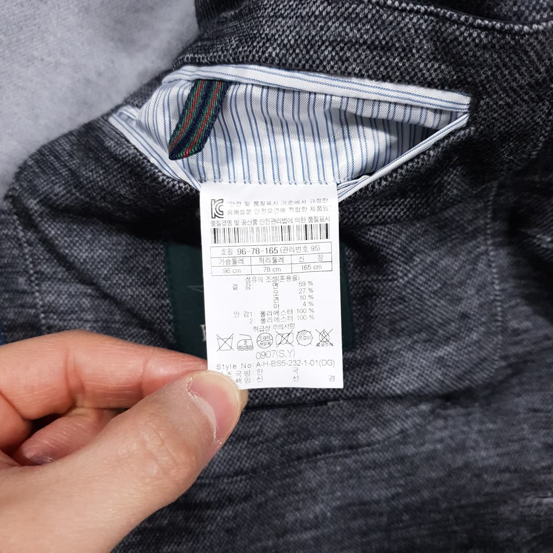 95)헨리코튼 클래식 테이스트 싱글 버튼 저지 블레이저 자켓 그레이 상품이미지9