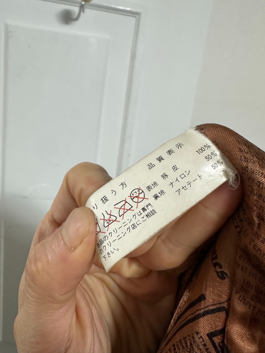 로크 로몬드 돈피 블루종 상품이미지5