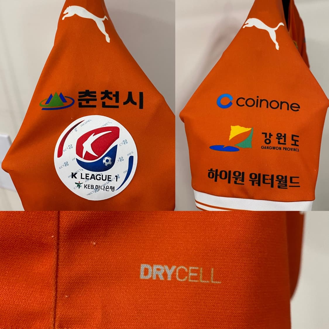 푸마 2019 강원FC 서명원 지급용 유니폼 상품이미지3