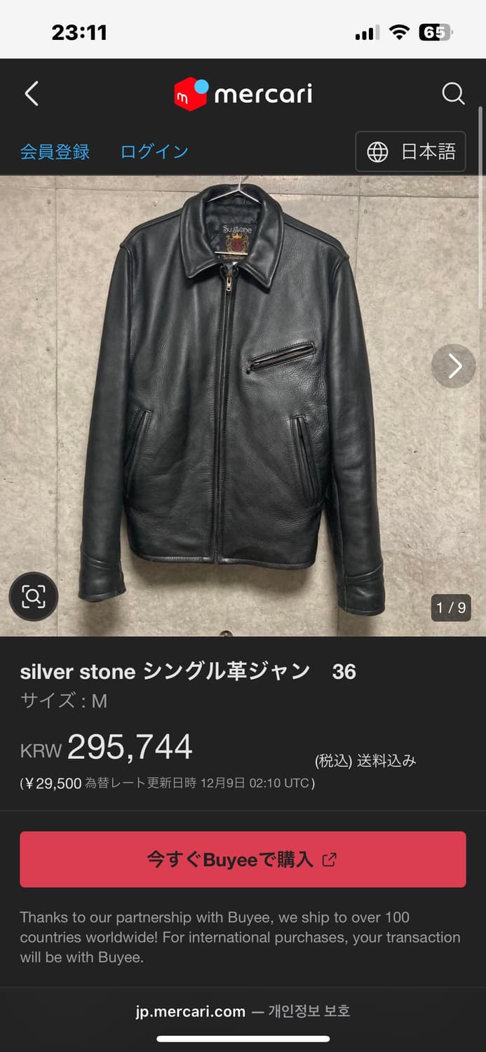 Silver stone 카우하이드 싱글 라이더 가죽자켓 상품이미지5