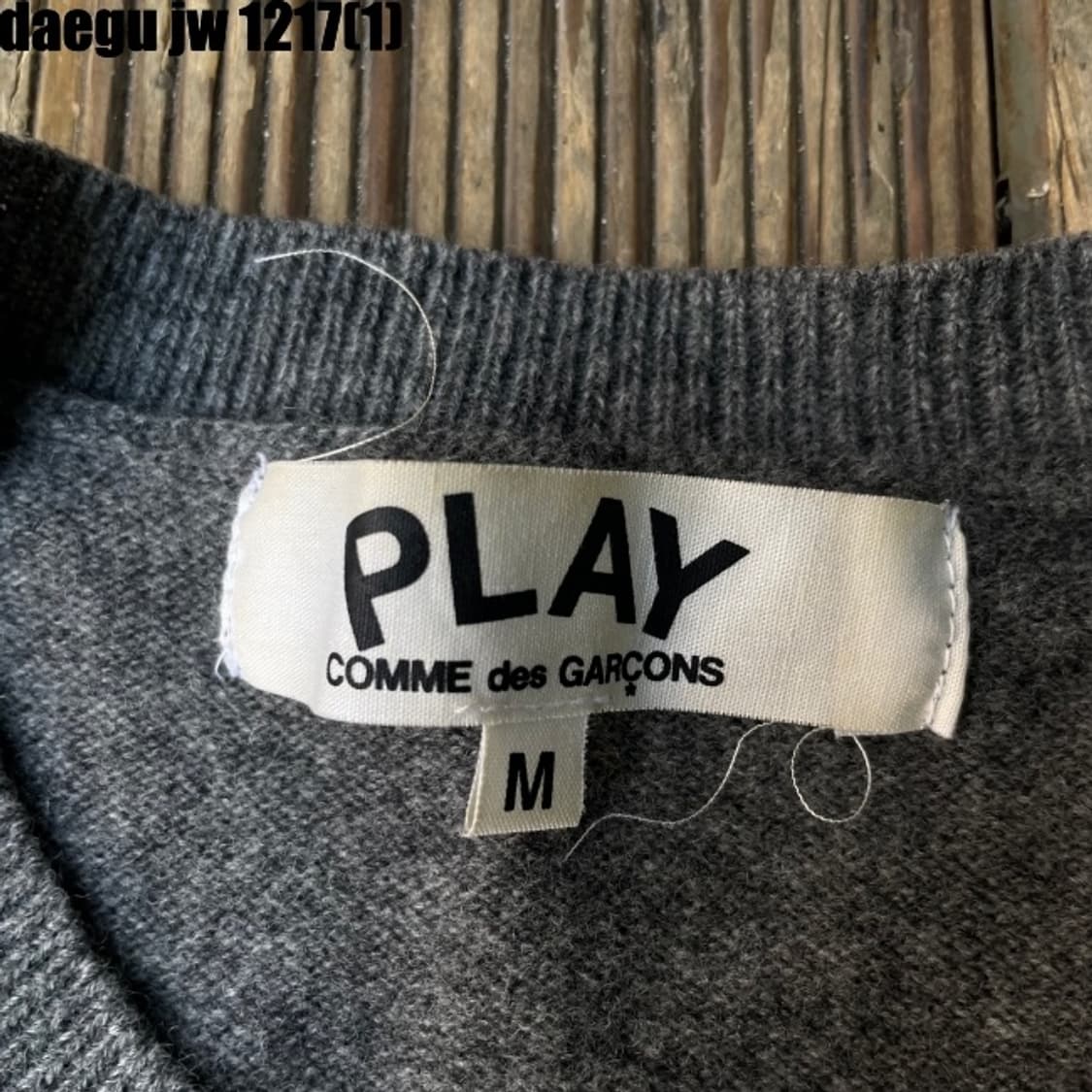 꼼데가르송 가디건 상품이미지3