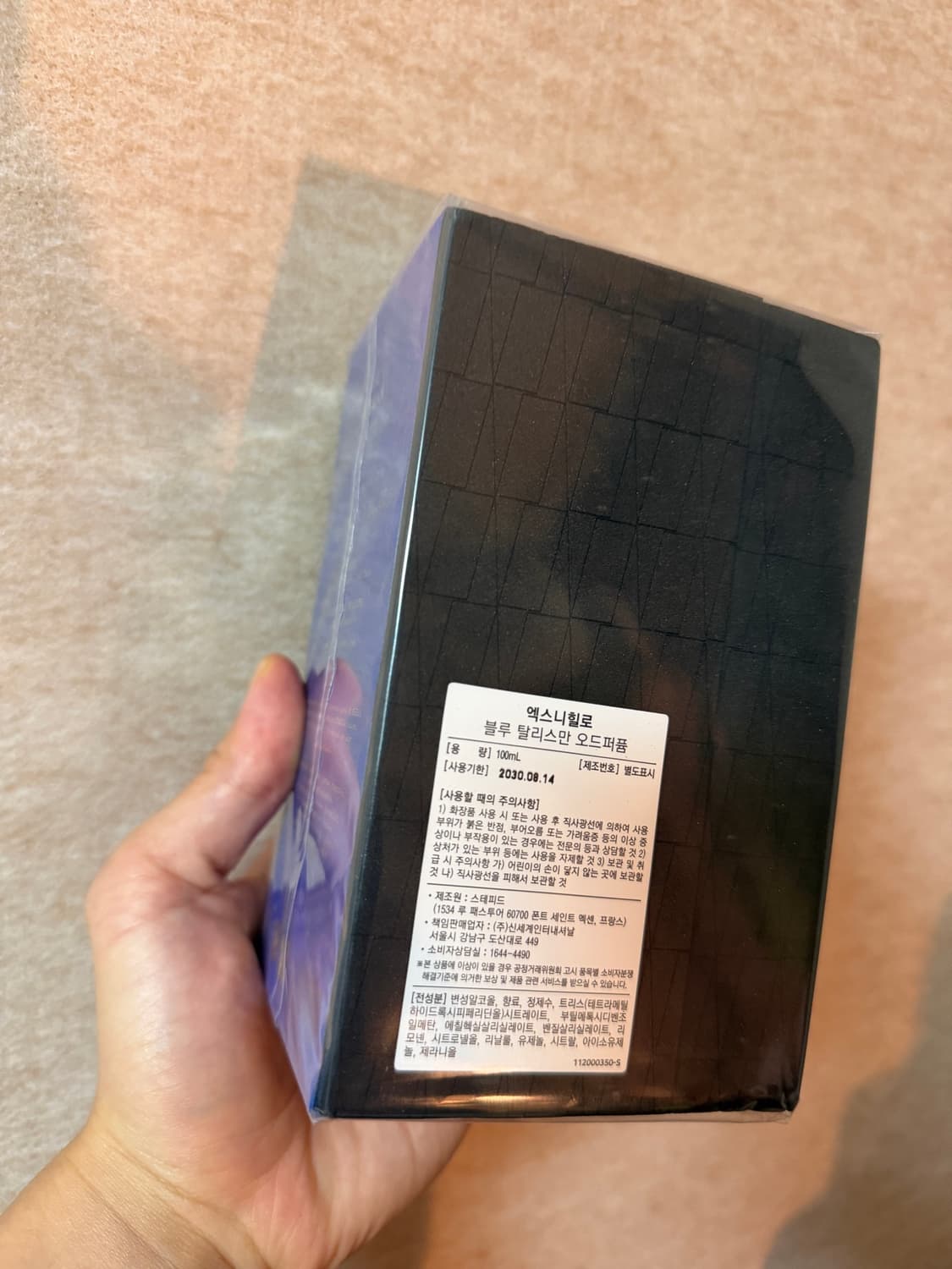 [국문택 새제품] 엑스니힐로 블루탈리스만 100ml 상품이미지2