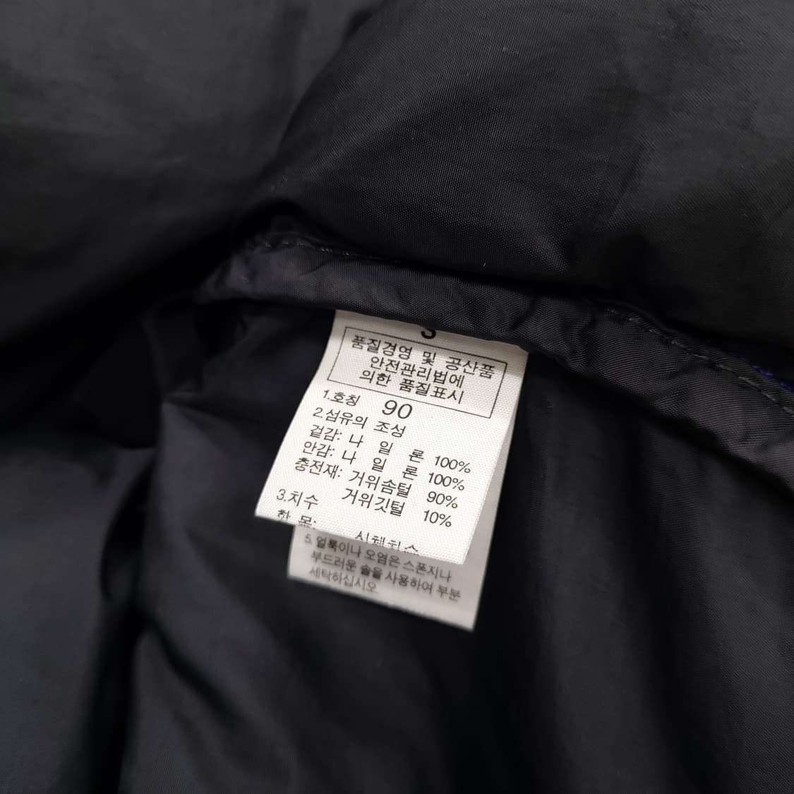 노스페이스 눕시 700+ 패딩  공용95 상품이미지4