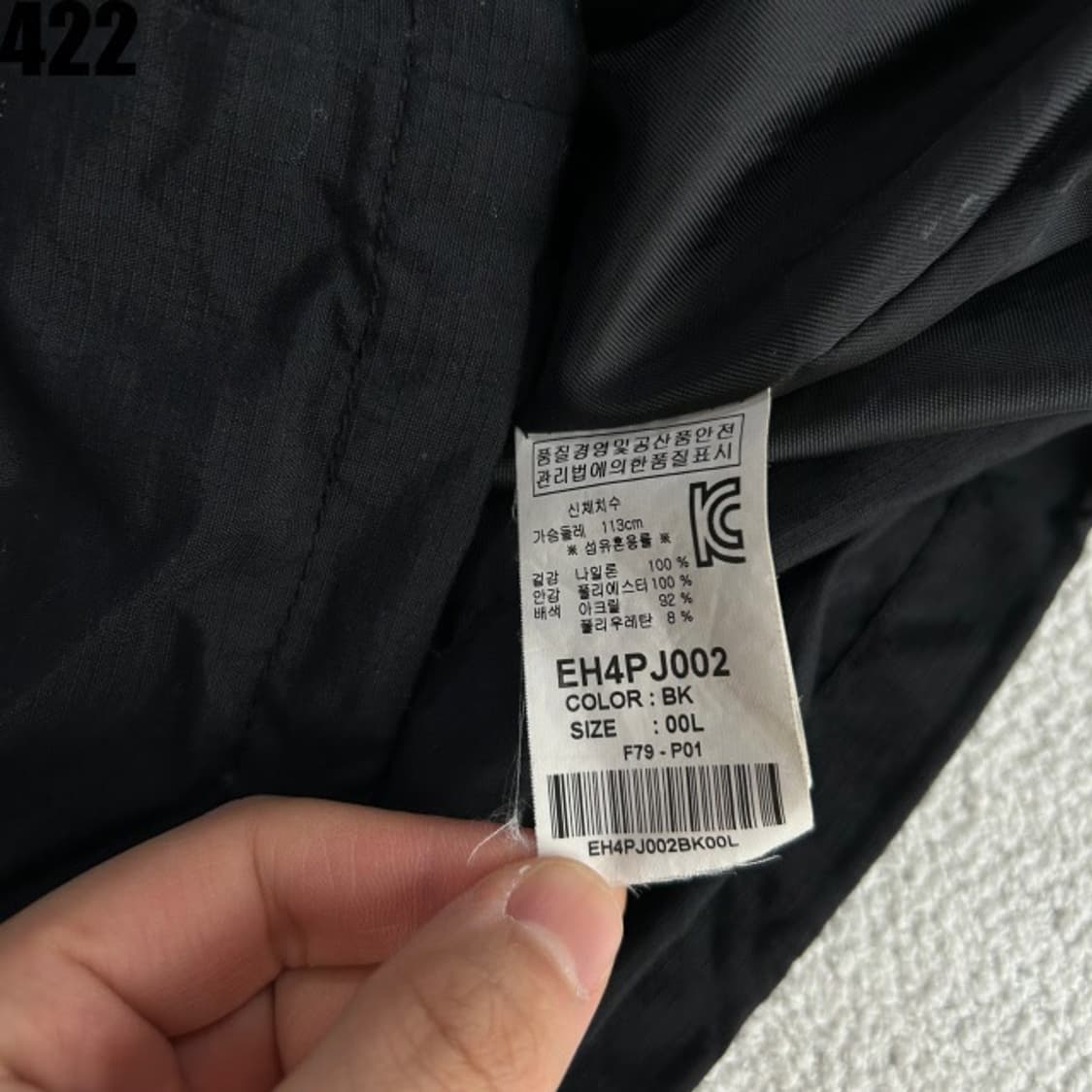 에비수 바람막이 자켓 M/L 상품이미지3