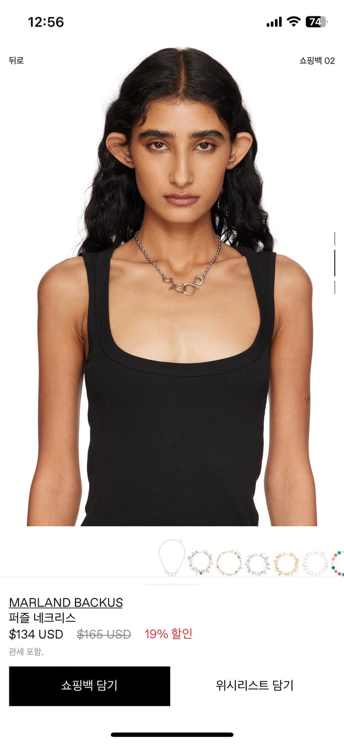 Marland Backus 목걸이  상품이미지2