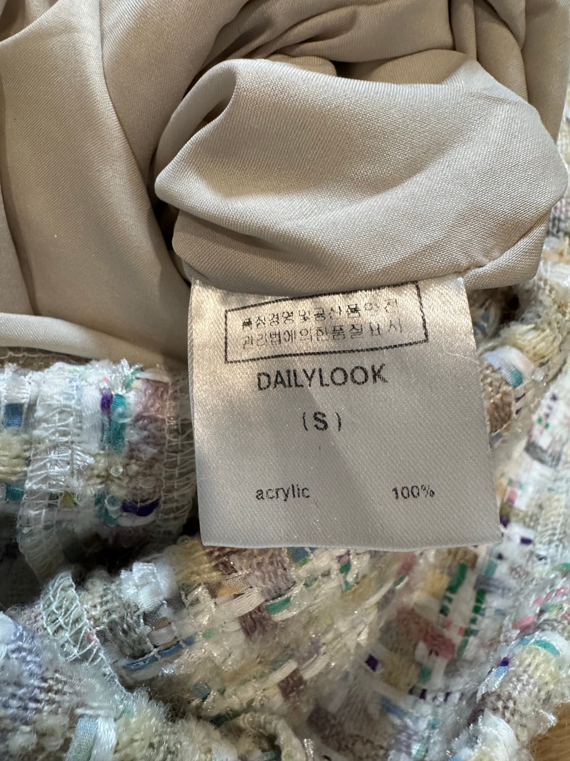 Dailylook 데일리룩 트위드 원피스 상품이미지7