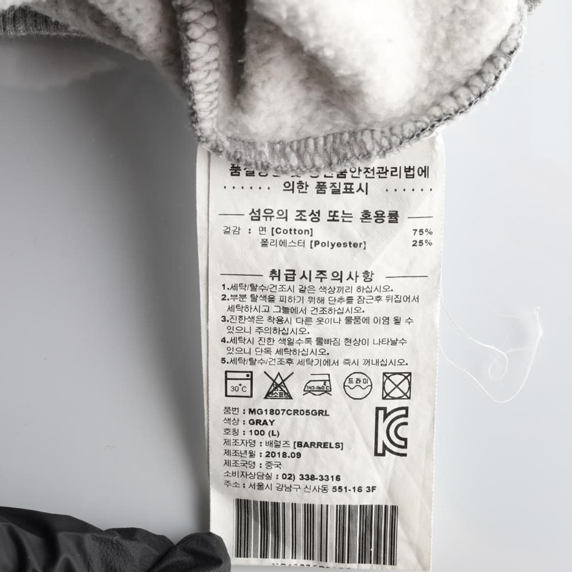 MARK GONZALES 마크곤잘레스 맨투맨 (L) 상품이미지6