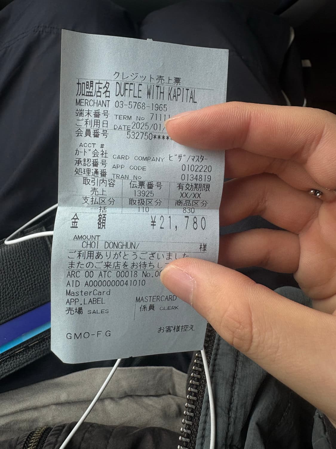 캐피탈 나비 머플러 상품이미지2