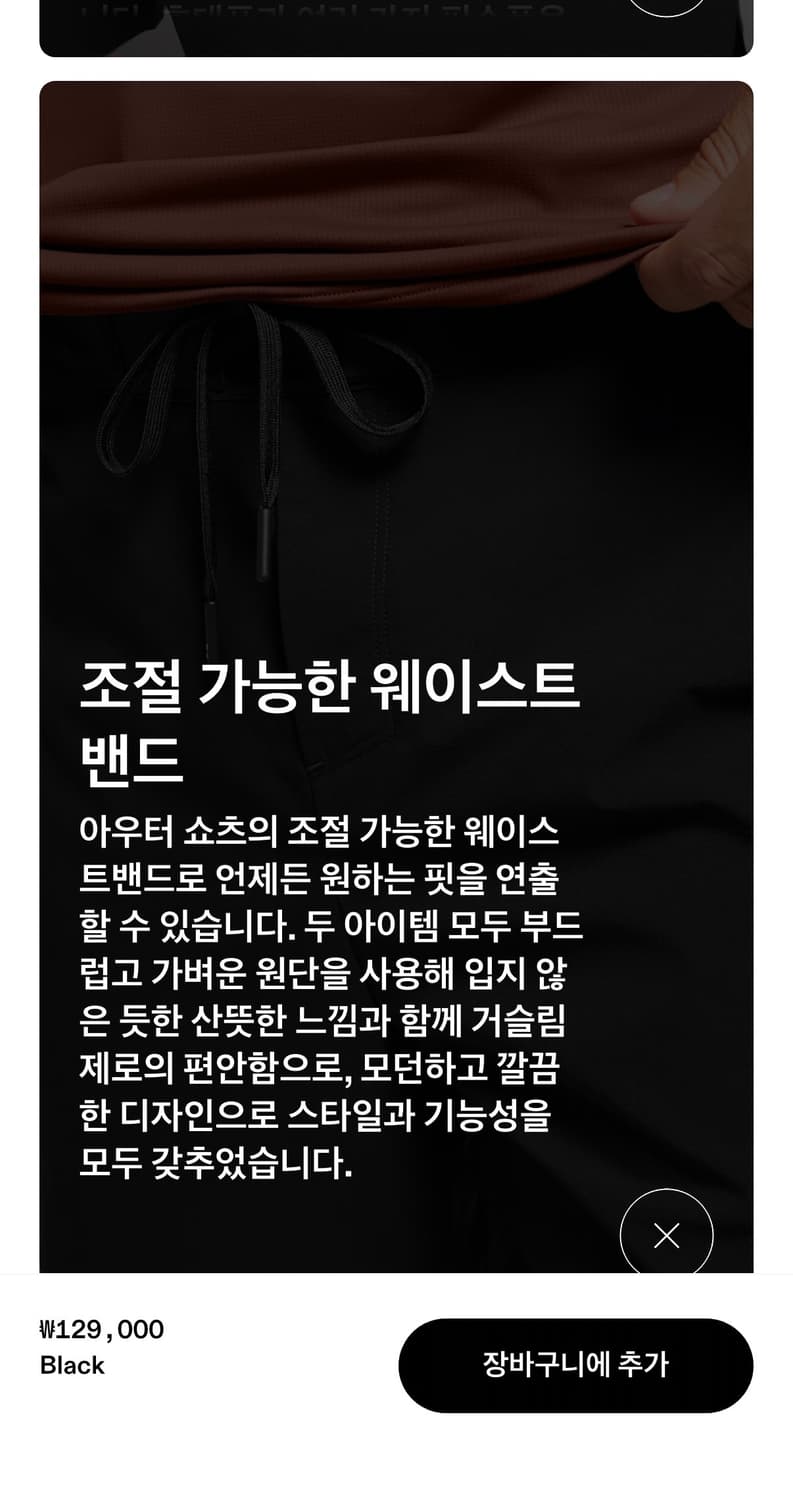 [M] 온 러닝 퍼포먼스 하이브리드 쇼츠 상품이미지10