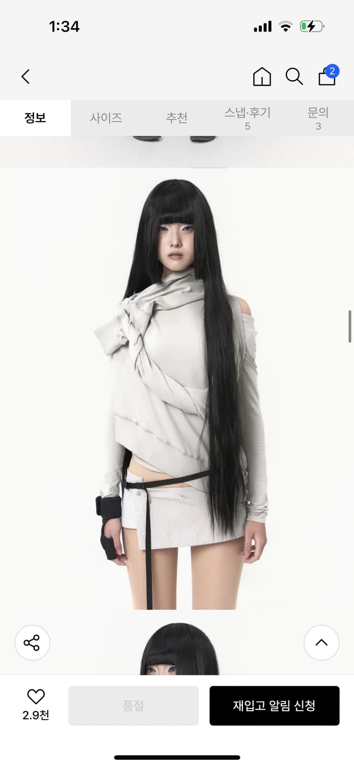 트위스트 버튼업 스웻셔츠 그레이 상품이미지1