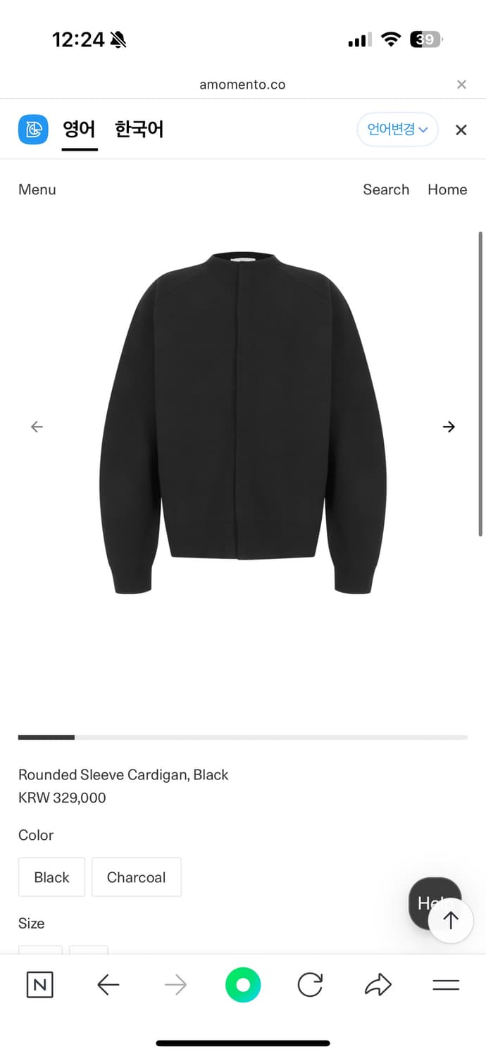 아모멘토 라운드 슬리브 가디건 블랙m사이즈  판매 상품이미지1