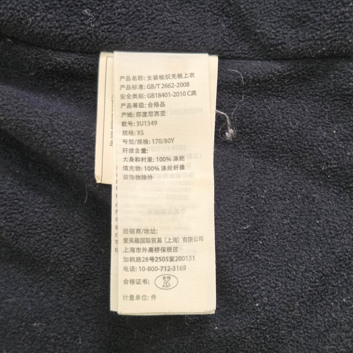 Nike 나이키 사이드라인 투웨이 져지 트랙탑 상품이미지4