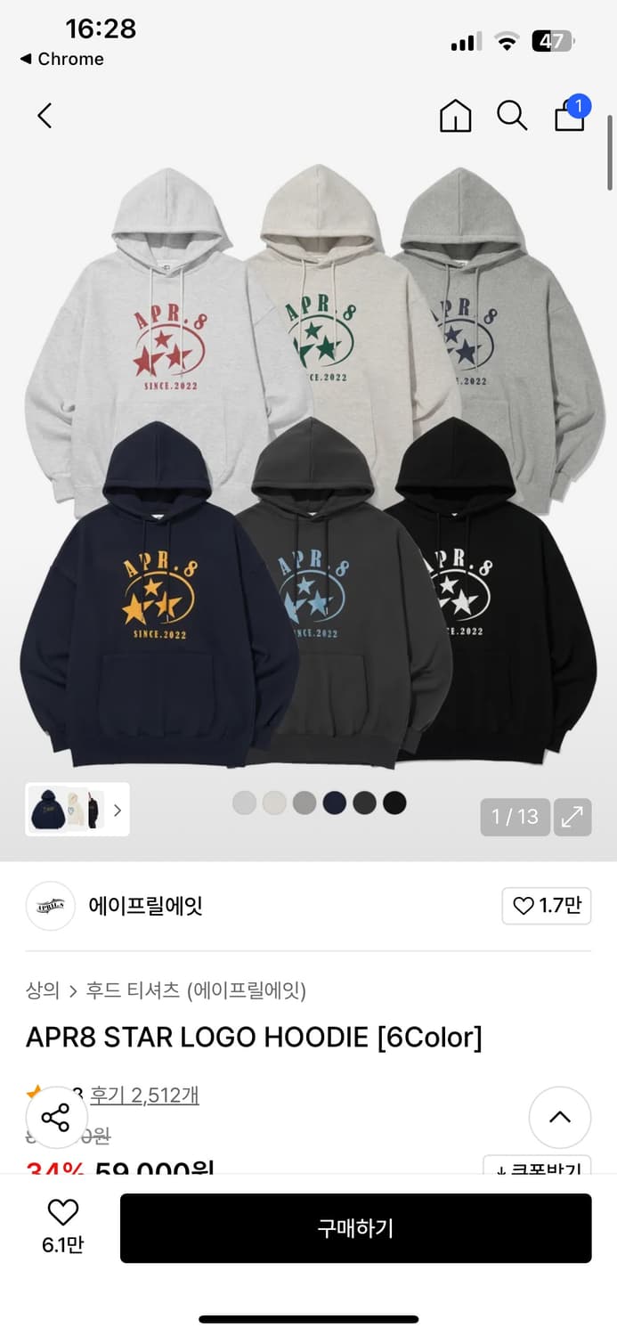 APR.8 후드티 무신사 후드티!!! 상품이미지1
