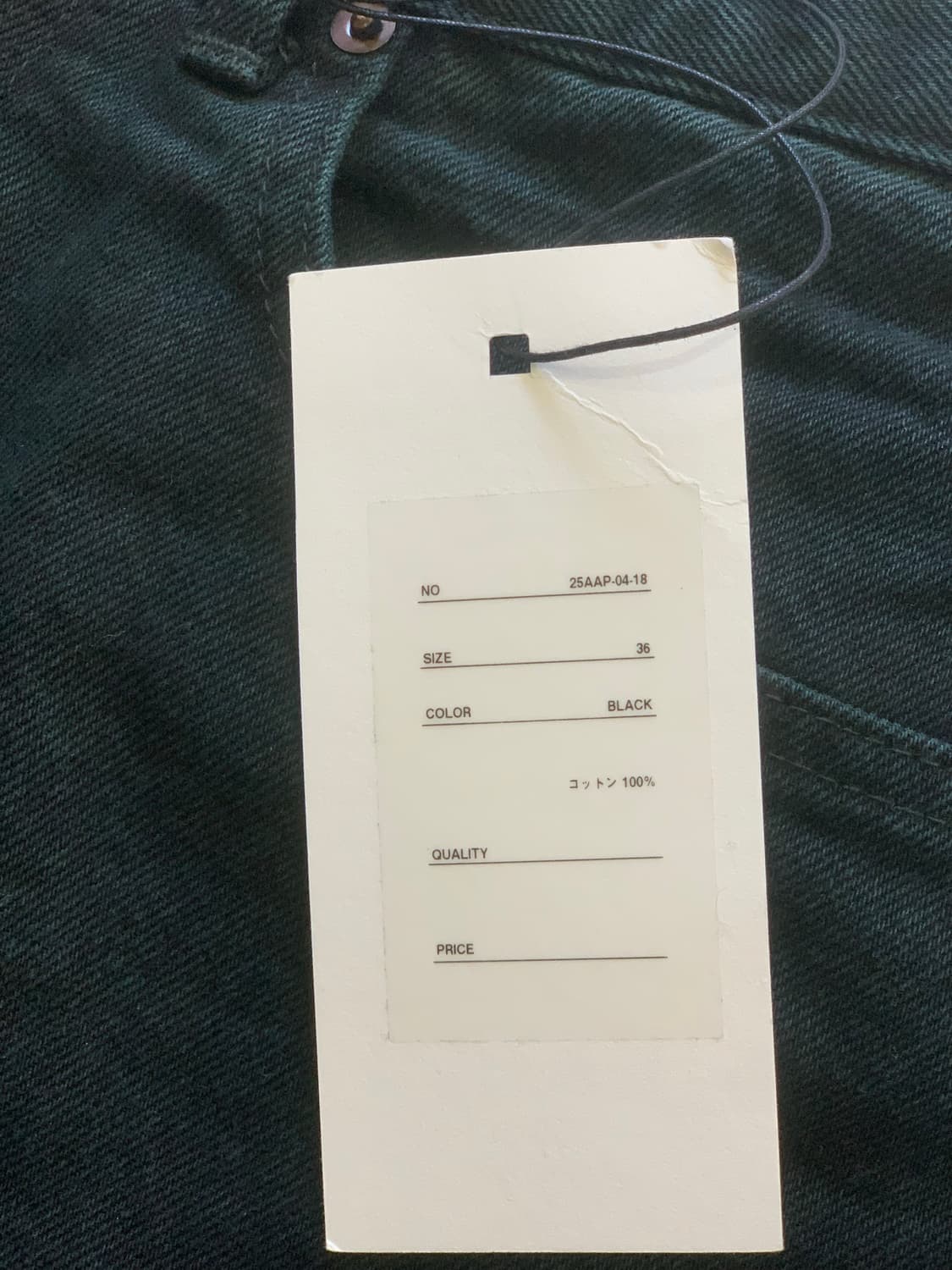 아프레쎄 블랙 워시드 와이드 데님 상품이미지3