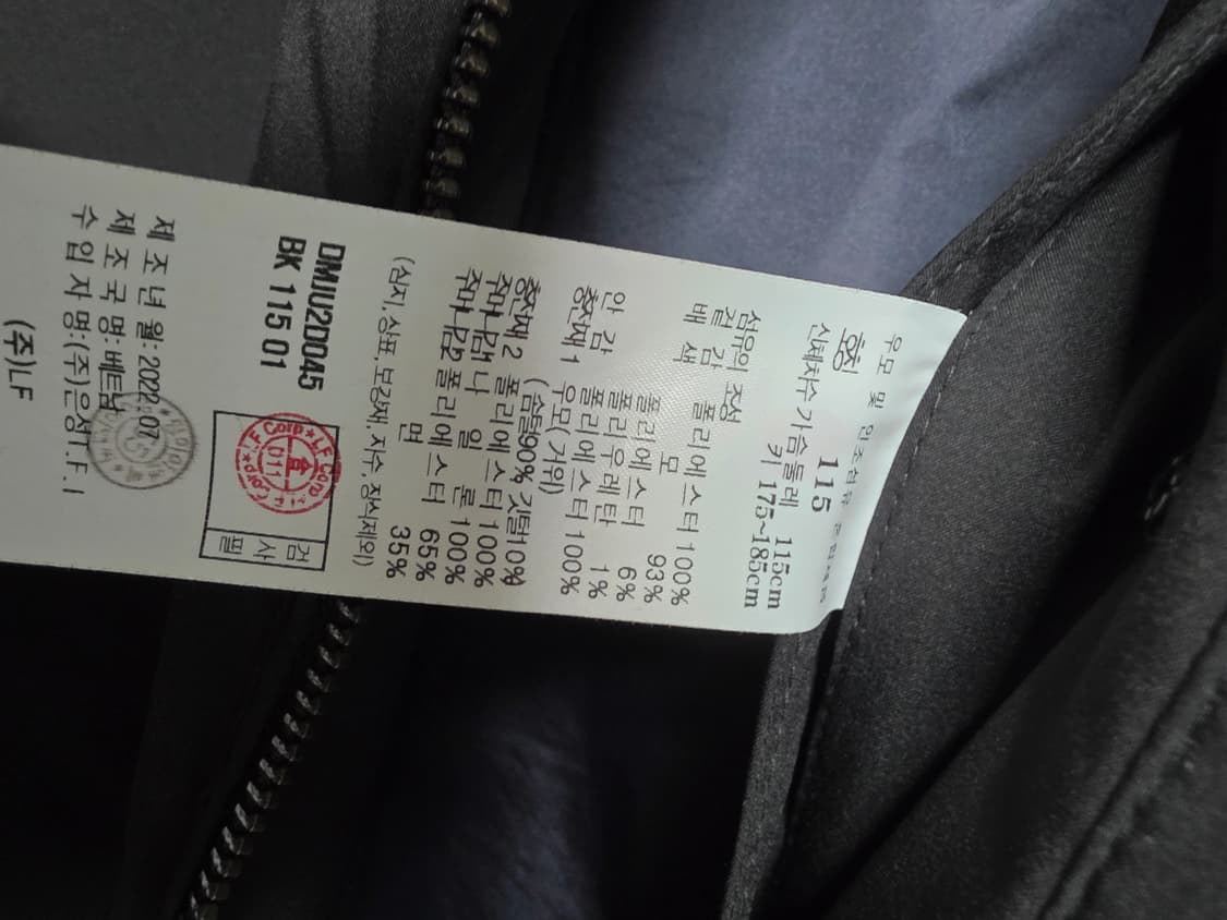 닥스 구스다운 점퍼  상품이미지3