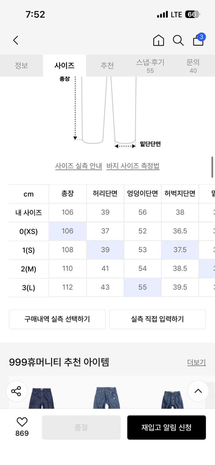 999휴머니티 AV 플리츠 다이드 데님 팬츠 (페이디드 네이비) 상품이미지6
