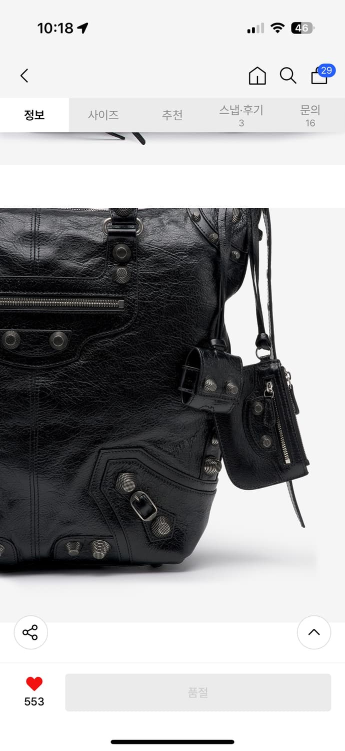 발렌시아가 르 카골 맨 미디움 토트백 상품이미지7