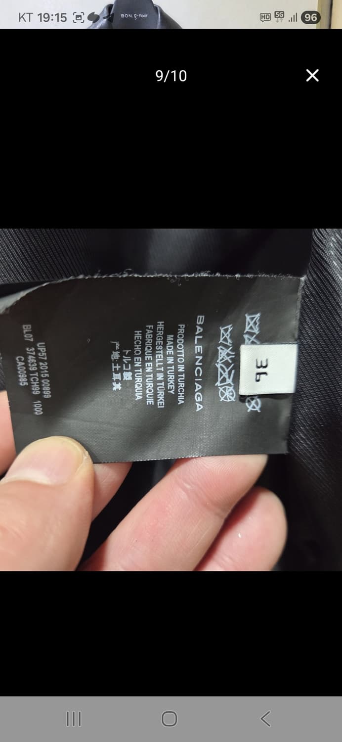 발렌시아가 라이더 가죽자켓 상품이미지8