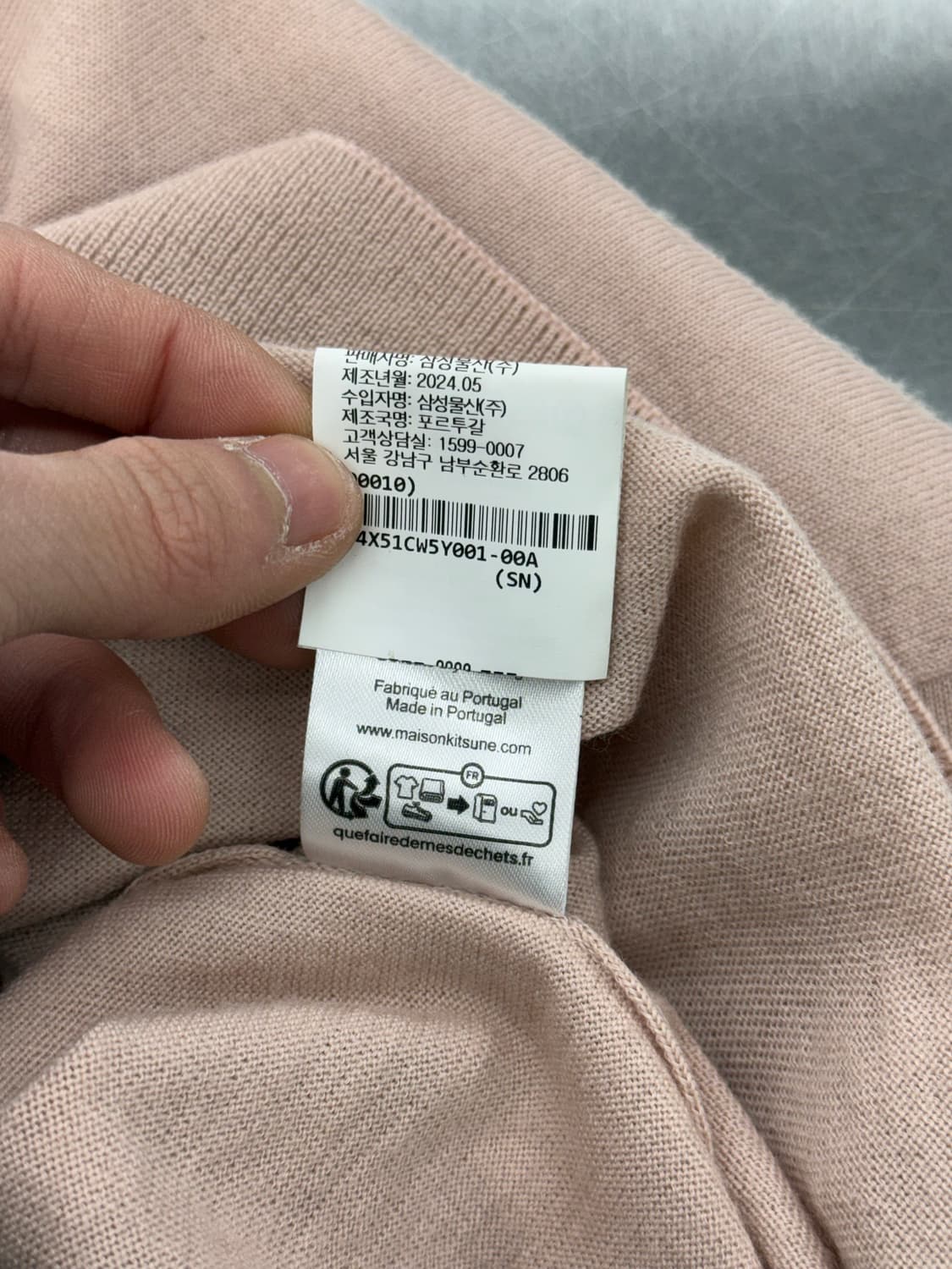 메종키츠네 페일 핑크 베이비 폭스 패스쳐 니트 스웨터 상품이미지9