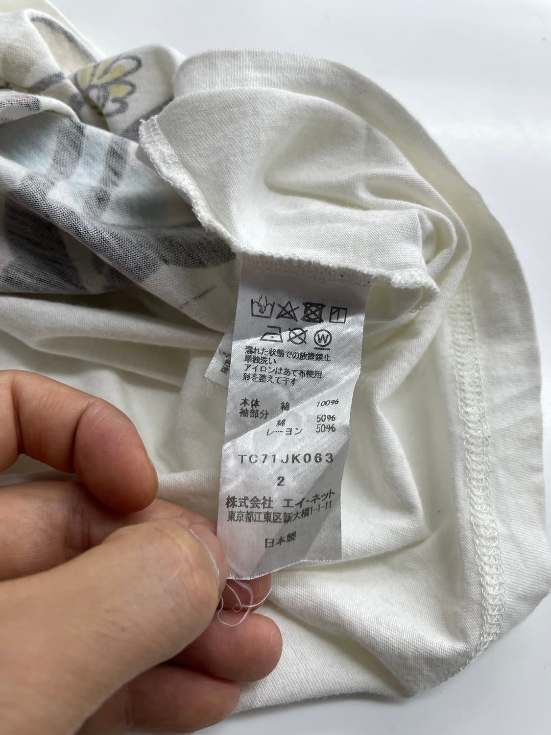 TSUMORI CHISATO 츠모리 치사토 상품이미지5