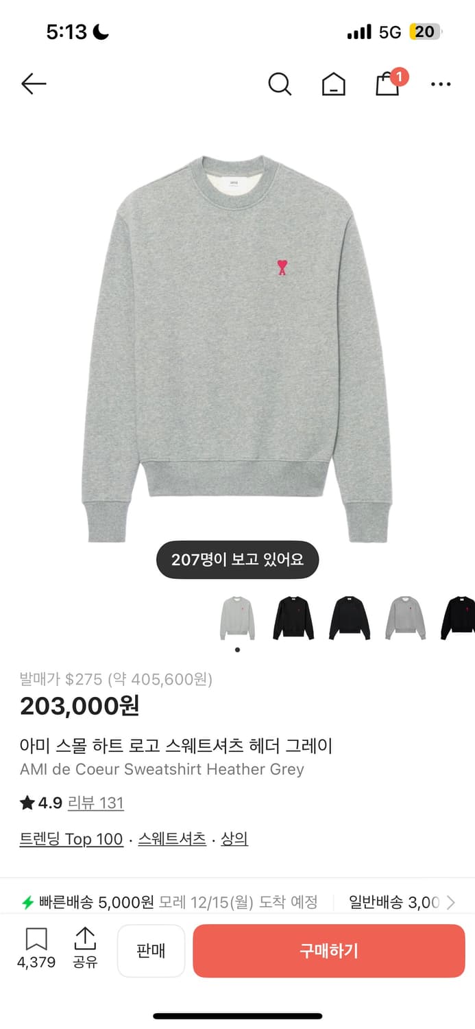 아미 스몰로고 맨투맨 그레이 상품이미지1