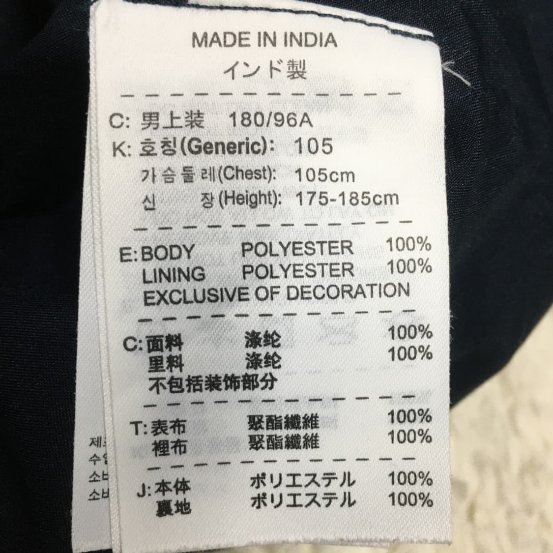  나이키 10-12 국대지급용 트랙자켓 EE04 상품이미지4