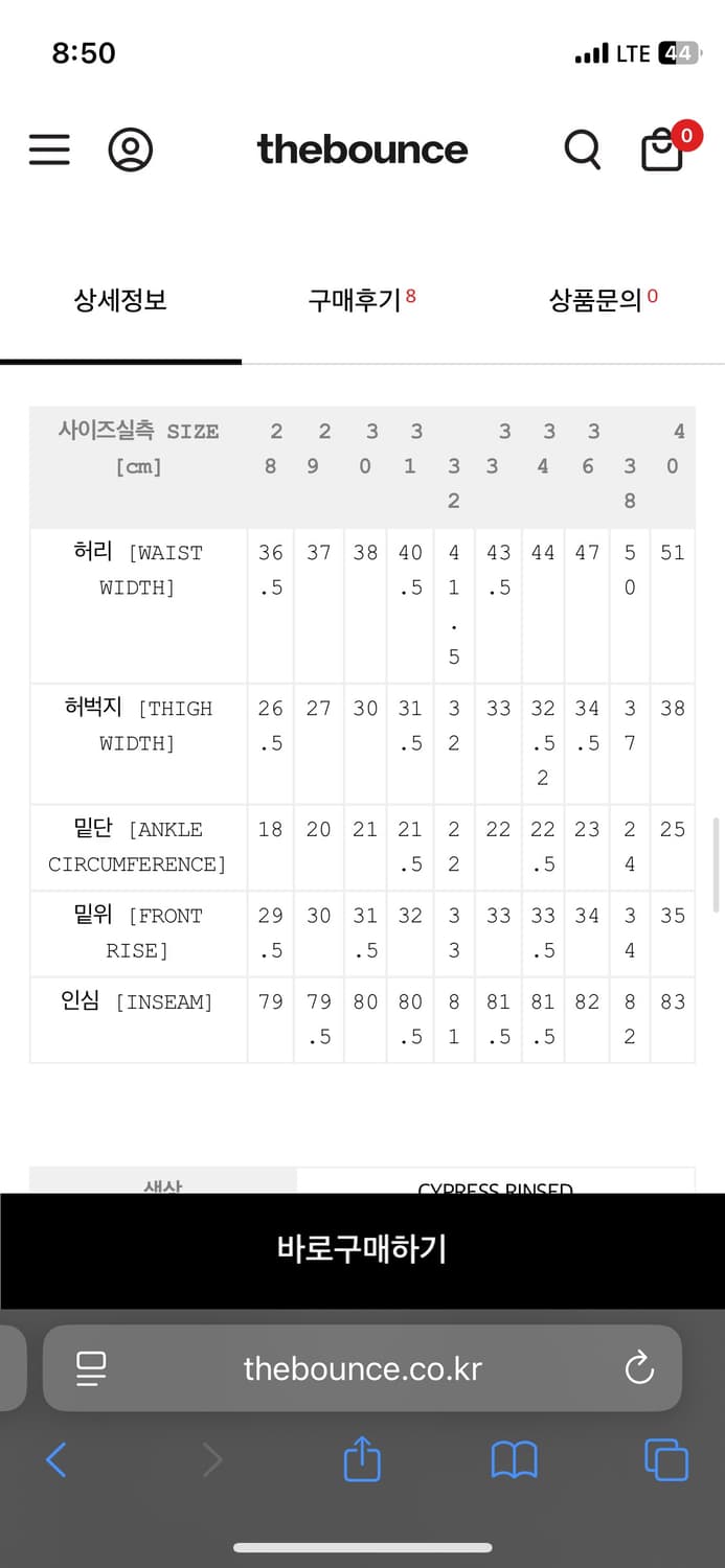 칼하트윕 레귤러 카고팬츠 36x32 상품이미지5