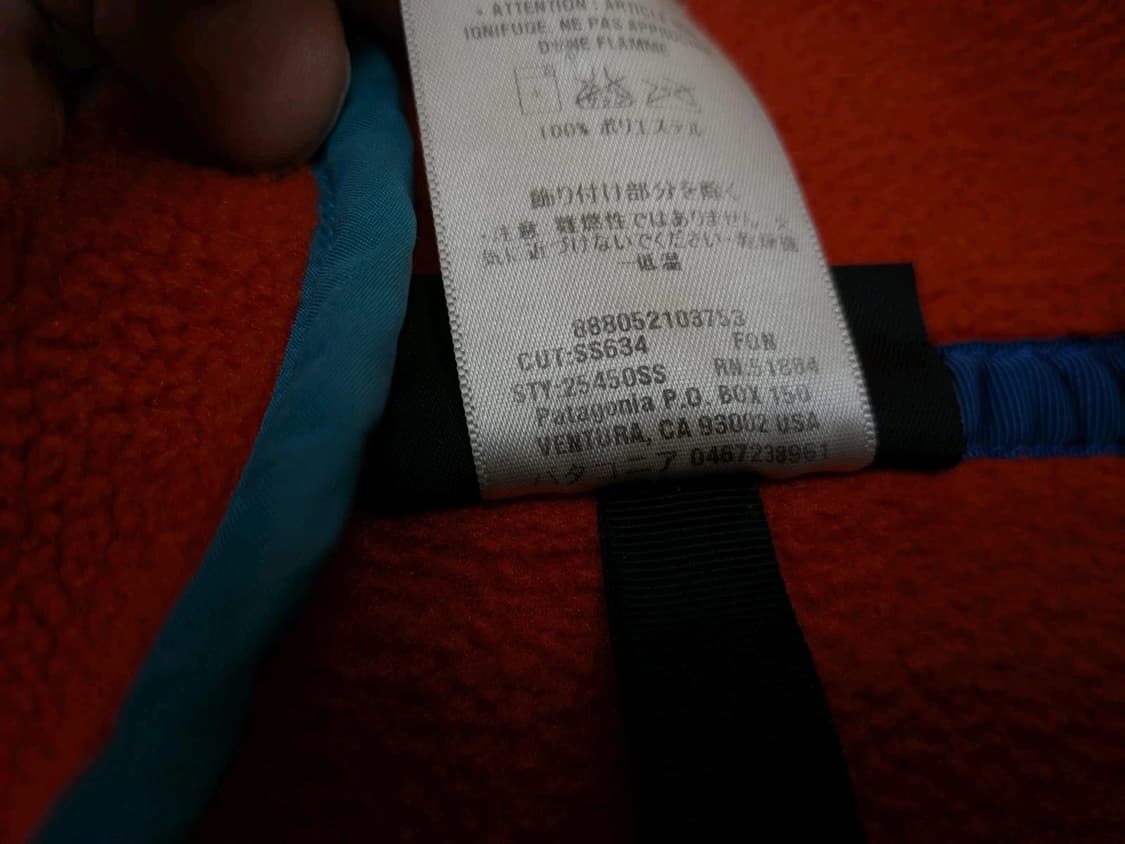 파타고니아 신칠라 스냅-T 버니시드 레드 상품이미지3