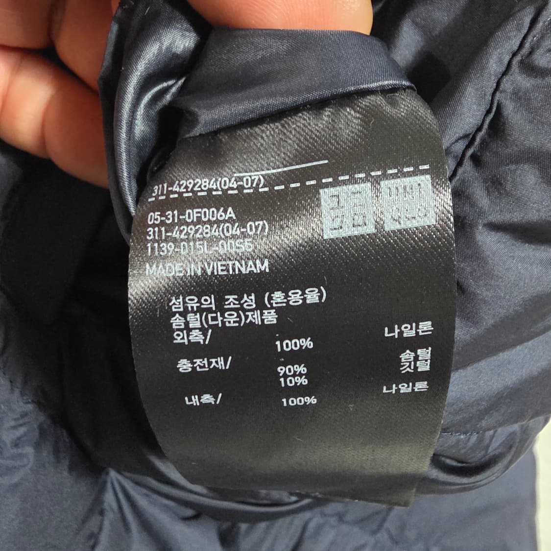 (XL)유니클로 울트라라이트 다운 패딩 점퍼 네이비 상품이미지4