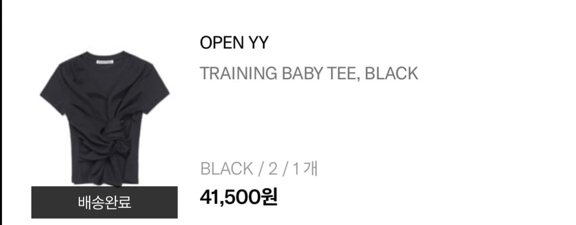 open yy 오픈와이와이 트레이닝베이비티 상품이미지4