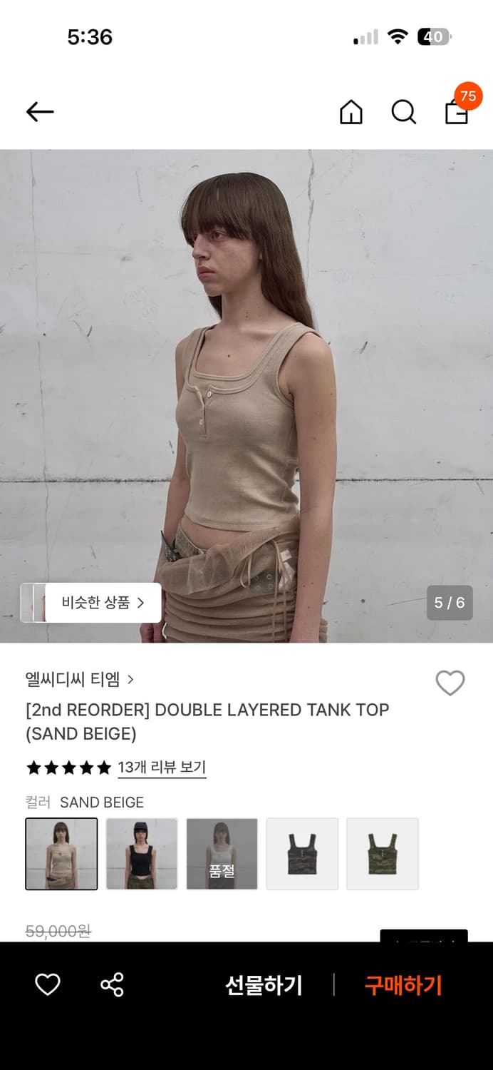 앨씨디씨티엠 탑 상품이미지4
