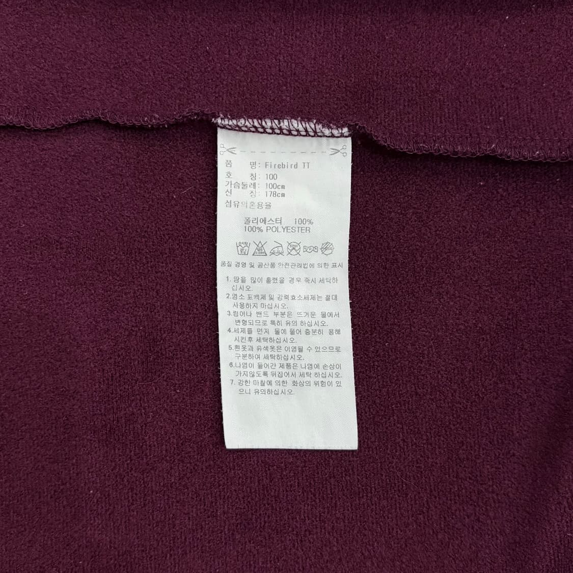 아디다스 파이어버드 버건디 트랙탑 져지 자켓 100 L 상품이미지4