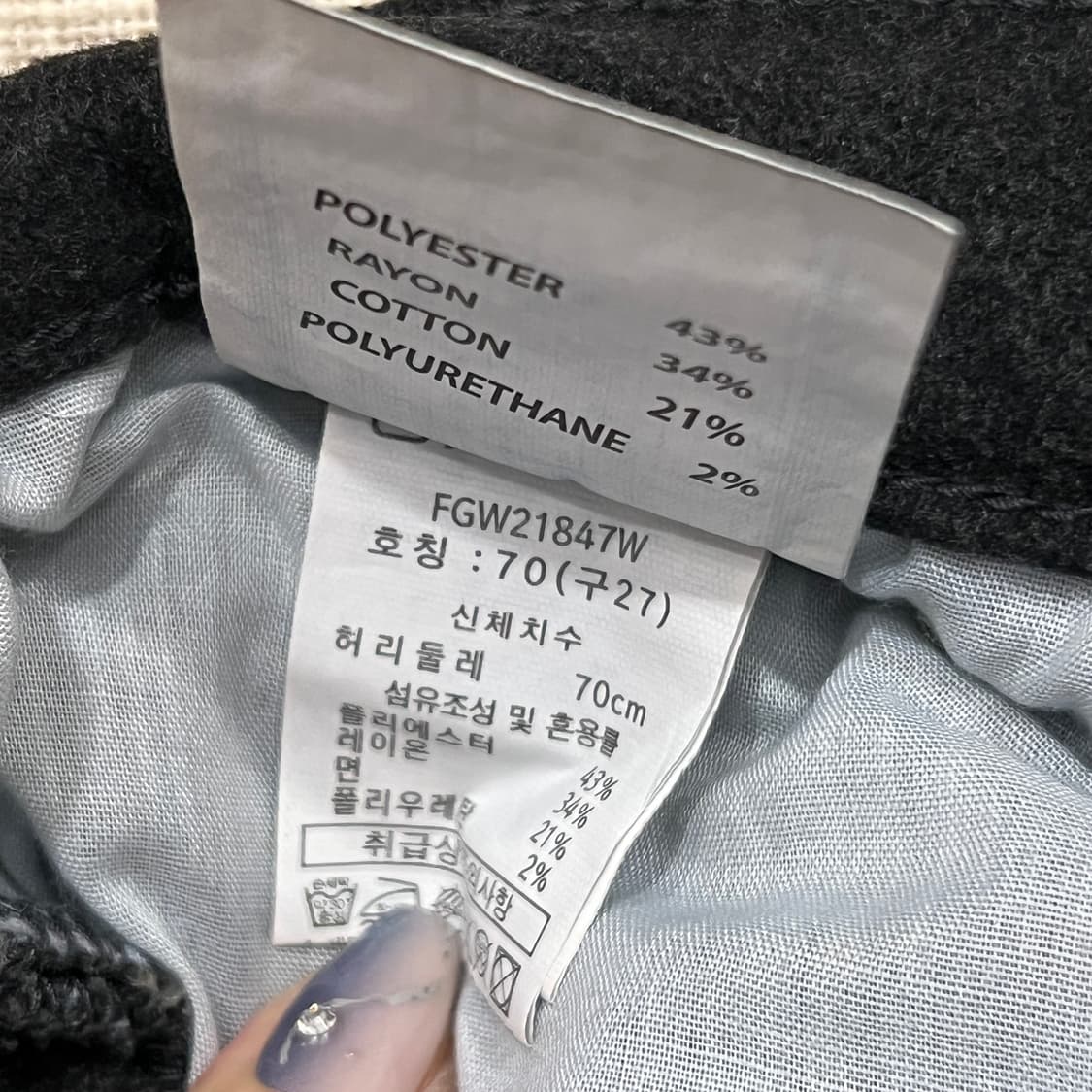 GABBA 가바 부츠컷 기모 데님 팬츠 27 상품이미지6