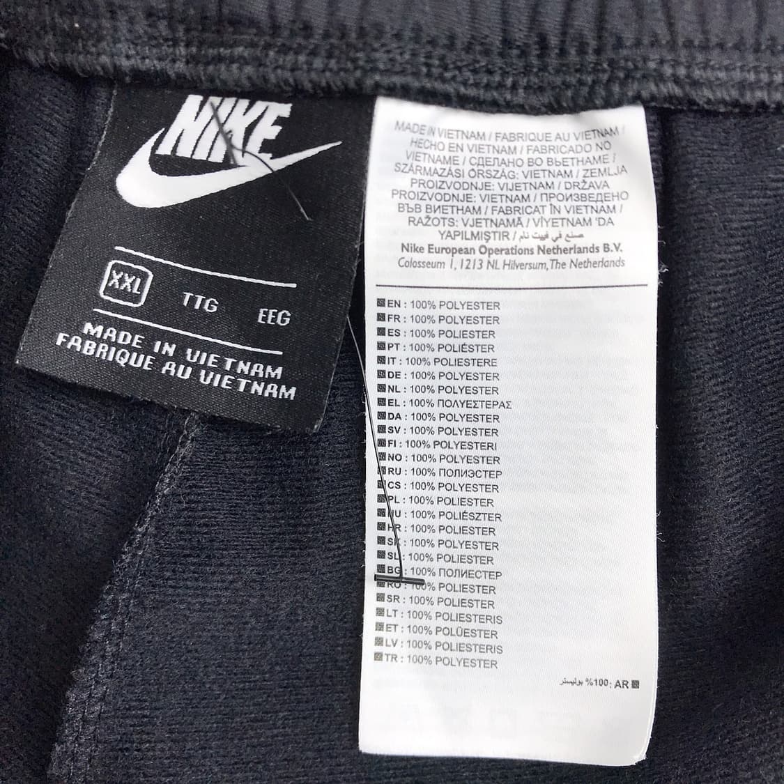 나이키 트레이닝복 츄리닝 팬츠 바지 새상품 남성2XL (3XL) 상품이미지5