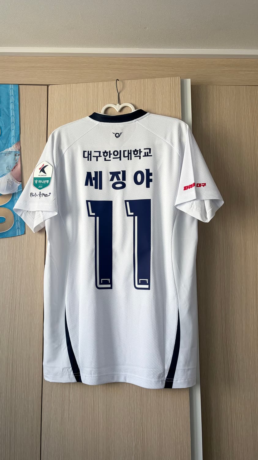 (L) 2025 대구fc 어웨이 세징야 풀마킹 유니폼 택채새상품 상품이미지1
