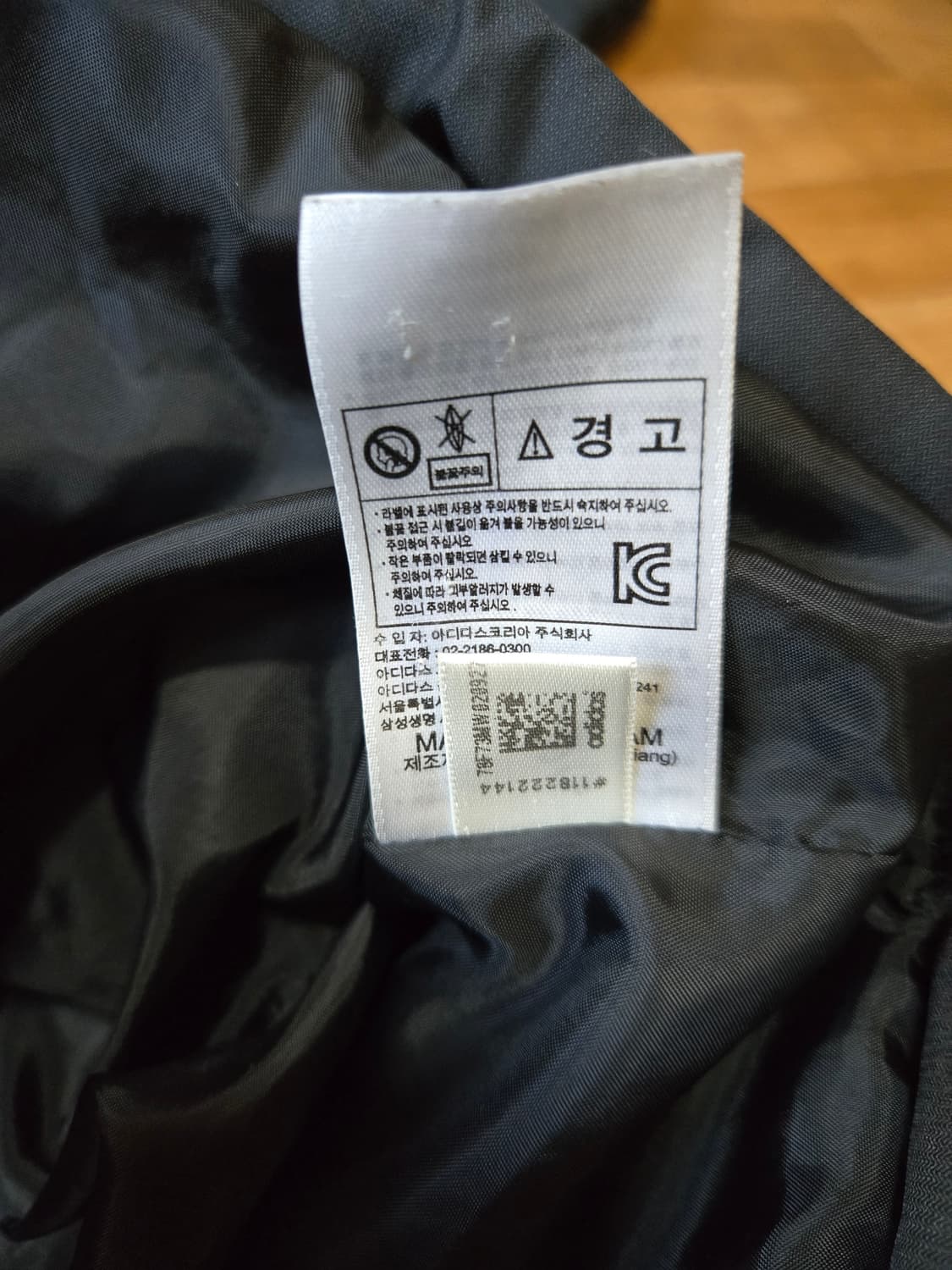 아디다스 덕다운 롱패딩(105사이즈) 상품이미지6